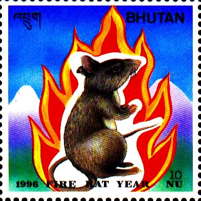 Марка Бутана, посвящённая Году Крысы